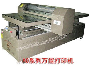LR9880C A++(机头升降)系列大幅面万能打印机
